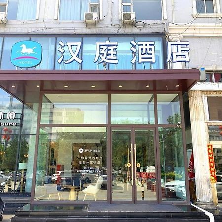 Hanting Hotel Shuozhou Minfu Dong Street Экстерьер фото